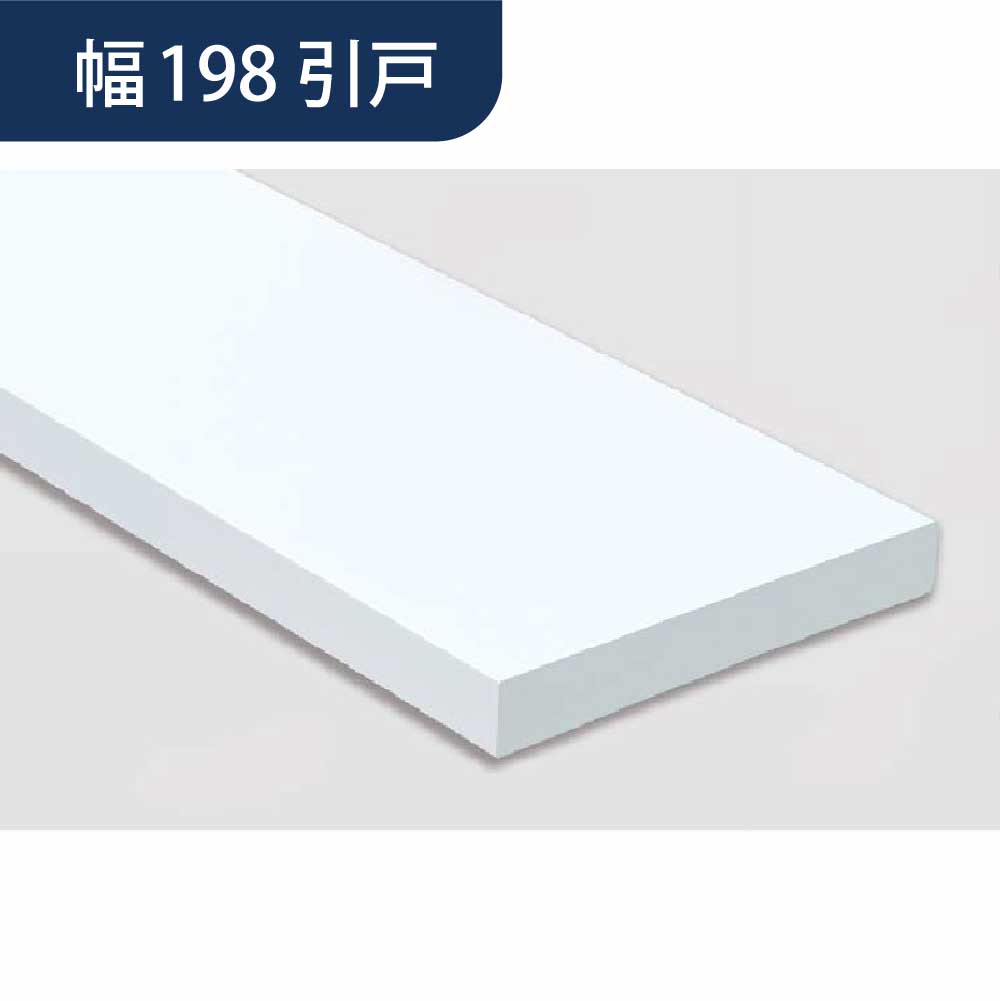 樹脂開口枠 引戸 FL198-3方枠 FL19S23【ケース販売】1セット入 樹脂枠 浴室建材 フクビ化学工業